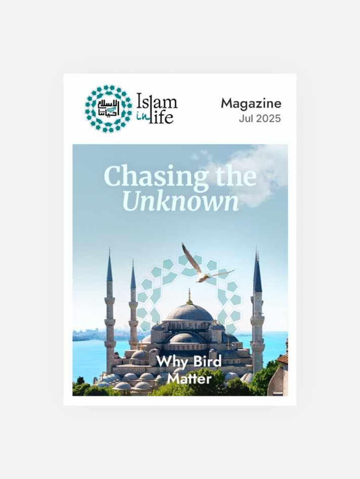 Sep’23. 5 Chasing the Unknown