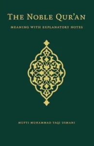 THE NOBLE QUR’AN (MEANING WITH EXPLANATORY NOTES) (LIMITED DELUXE EDITION)