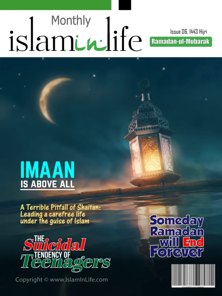 Monthly IslamInLife Issue 06 Ramadan-ul-Mubarak 1443 Hijri