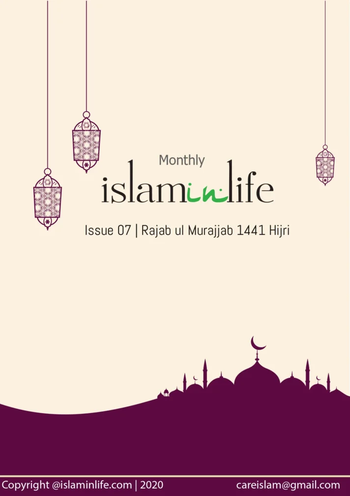 Monthly IslamInLife Issue 07 Rajab ul Murajjab 1441 Hijri