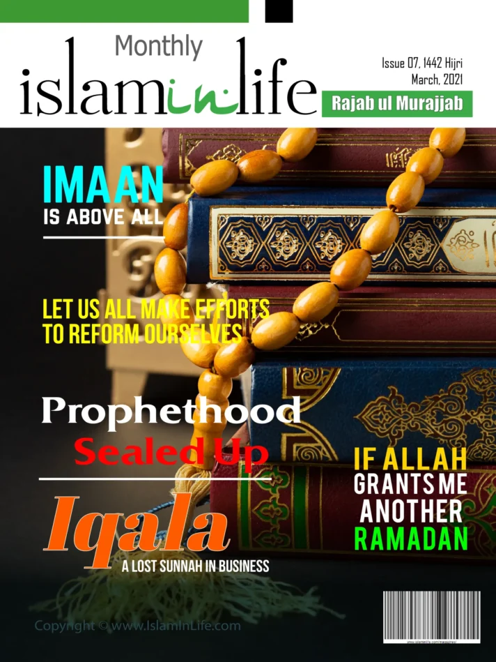 Monthly IslamInLife Issue 07 Rajab ul Murajjab 1442 Hijri