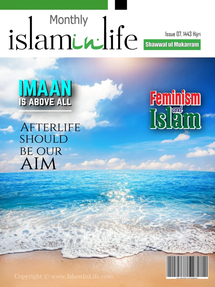 Monthly IslamInLife Issue 07 Shawwal-ul-Mukarram 1443 Hijri