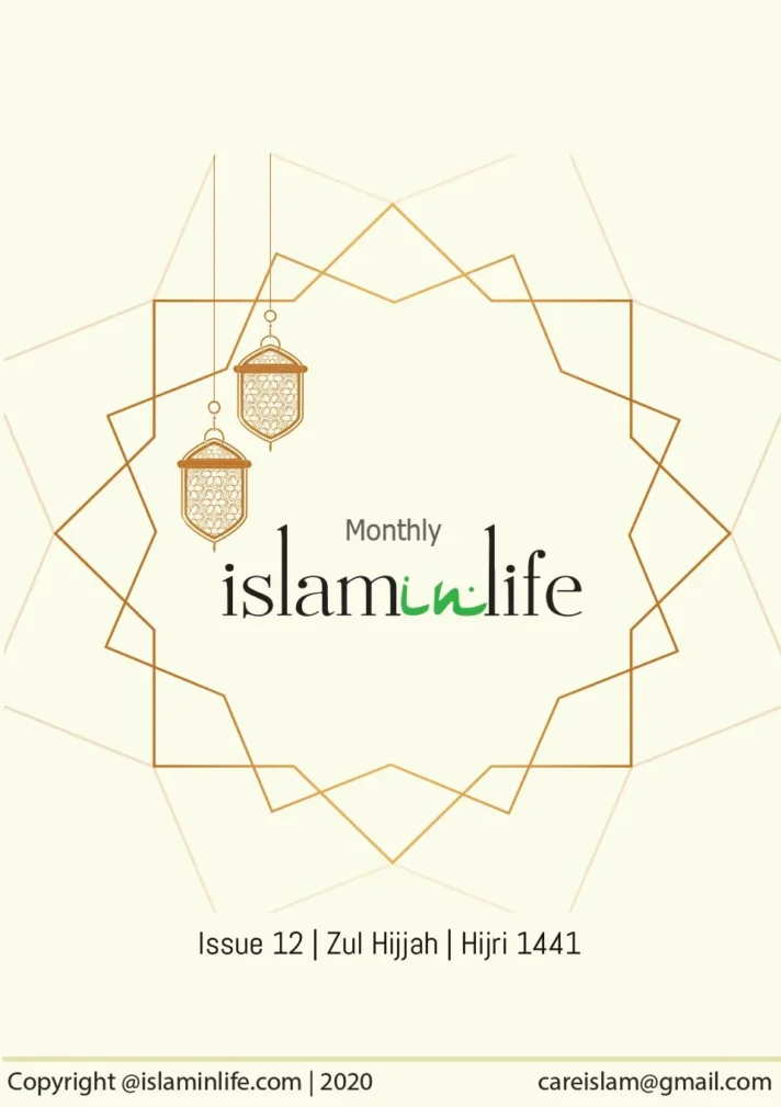 Monthly IslamInLife Issue 12 Zul Hijjah 1441 Hijri
