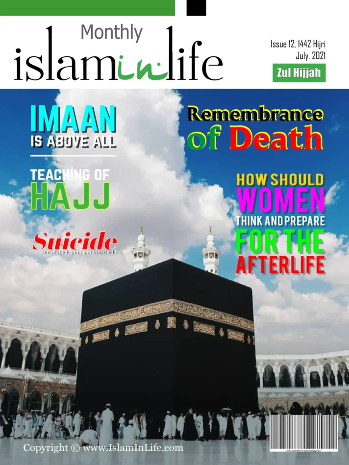 Monthly IslamInLife Issue 12 Zul Hijjah 1442 Hijri