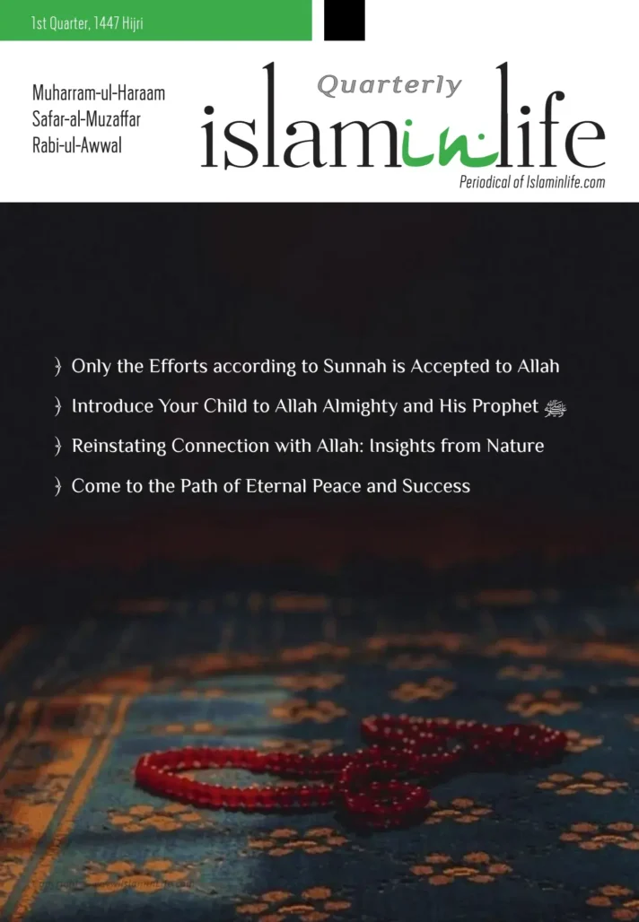 Quarterly IslamInLife Issue 01 Muharram-ul-Haraam, Safar-al-Muzaffar, Rabi-ul-Awwal 1447 Hijri